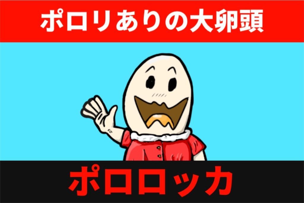f:id:Pororo-CA:20181108225634j:image