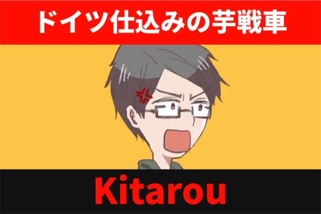 f:id:Pororo-CA:20181108230100j:image