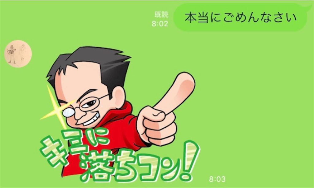 f:id:Pororo-CA:20190314022821j:image