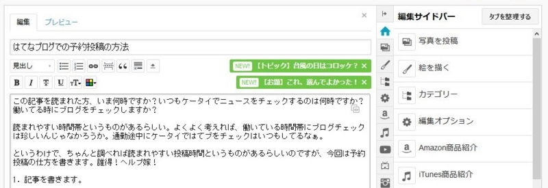 f:id:Posbone:20140711022610j:plain f:id:Posbone:20140711022610j:plain