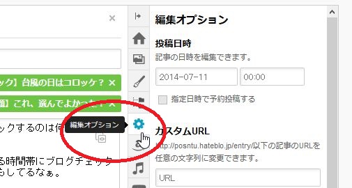 f:id:Posbone:20140711022656j:plain f:id:Posbone:20140711022656j:plain