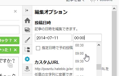 f:id:Posbone:20140711022900j:plain f:id:Posbone:20140711022900j:plain