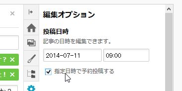 f:id:Posbone:20140711022906j:plain f:id:Posbone:20140711022906j:plain