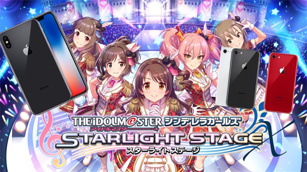 最高のマインクラフト 綺麗なデレステ カクつく Android