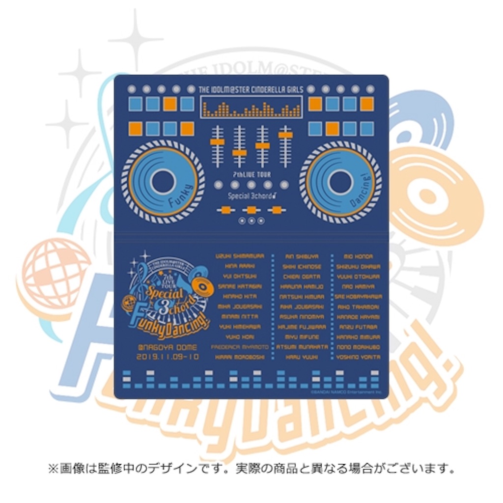 f:id:PositivePaDM3:20190921004739j:image f:id:PositivePaDM3:20190921004739j:image