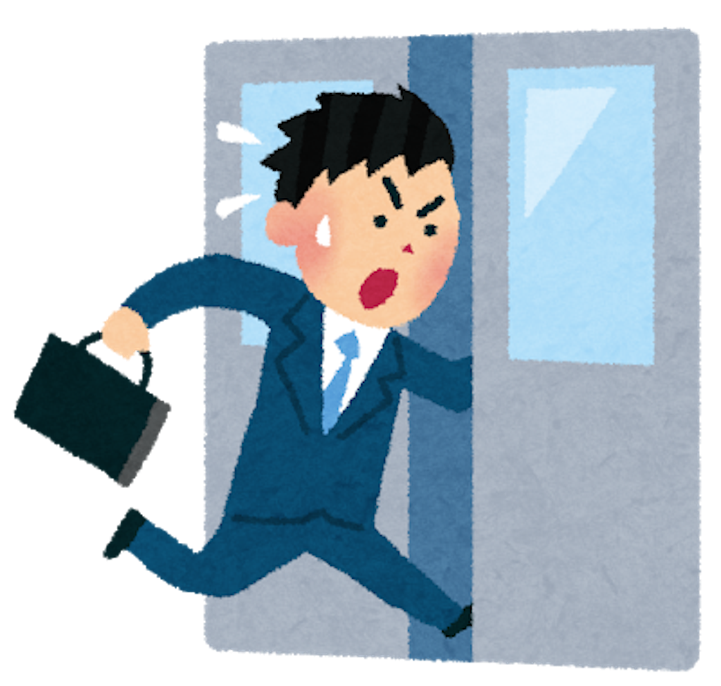 f:id:PositivePaDM3:20191008110813p:image f:id:PositivePaDM3:20191008110813p:image
