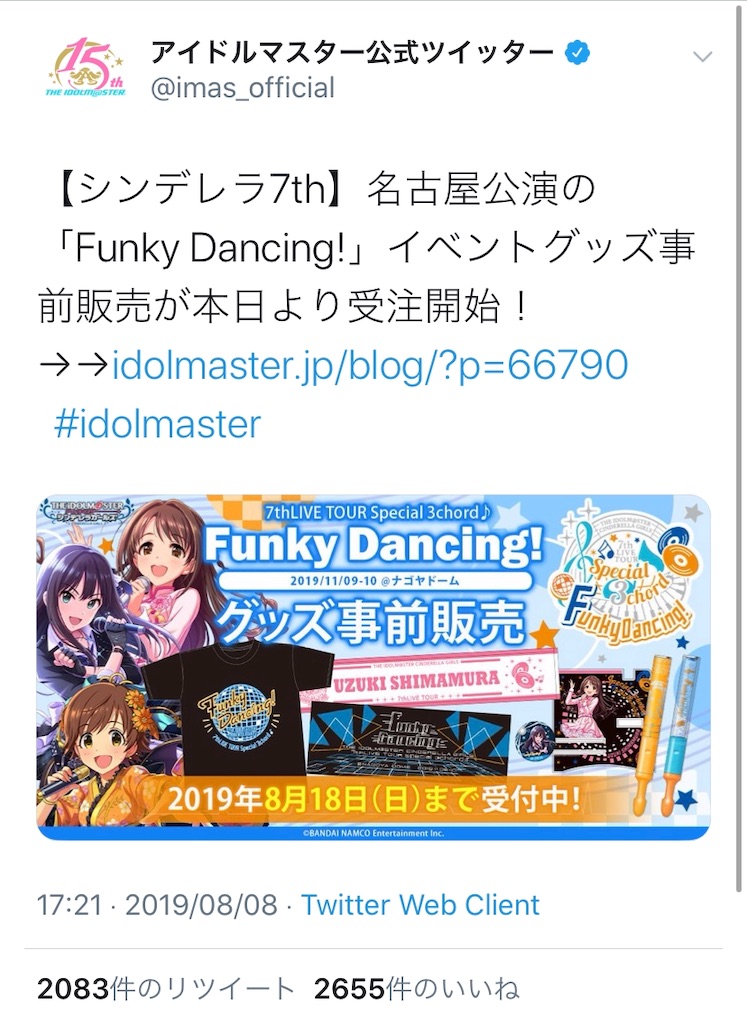 f:id:PositivePaDM3:20191009153951j:image f:id:PositivePaDM3:20191009153951j:image