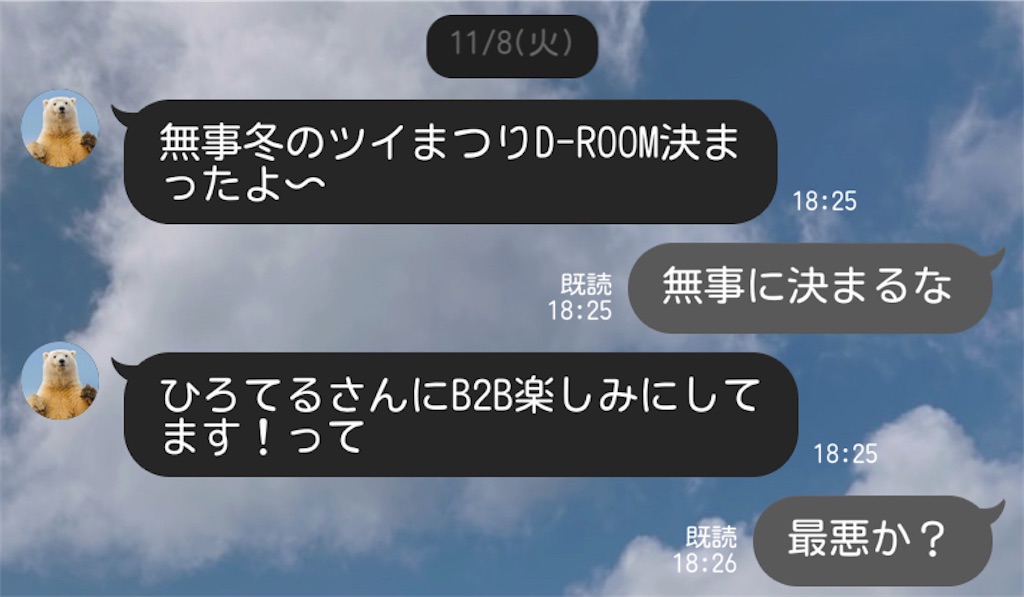 f:id:PositivePaDM3:20221206213904j:image