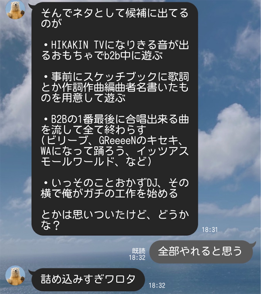 f:id:PositivePaDM3:20221206214308j:image