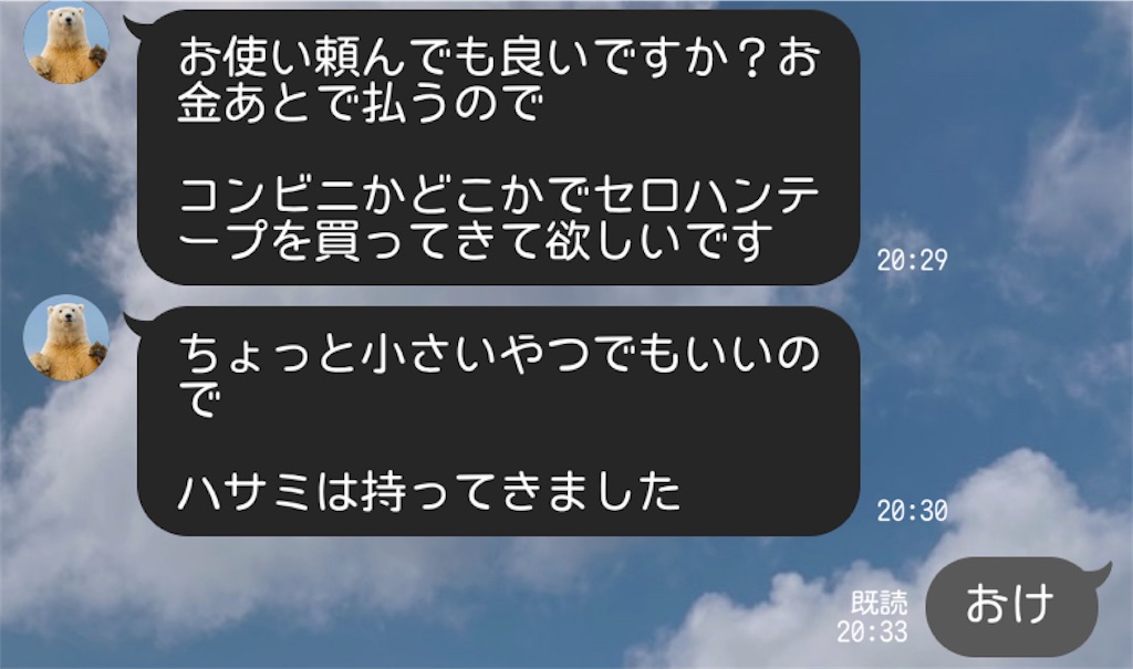 f:id:PositivePaDM3:20221206222532j:image