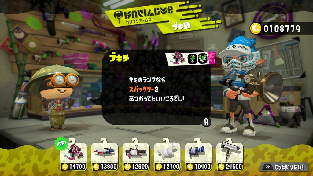 f:id:Potara:20170812162316j:plain