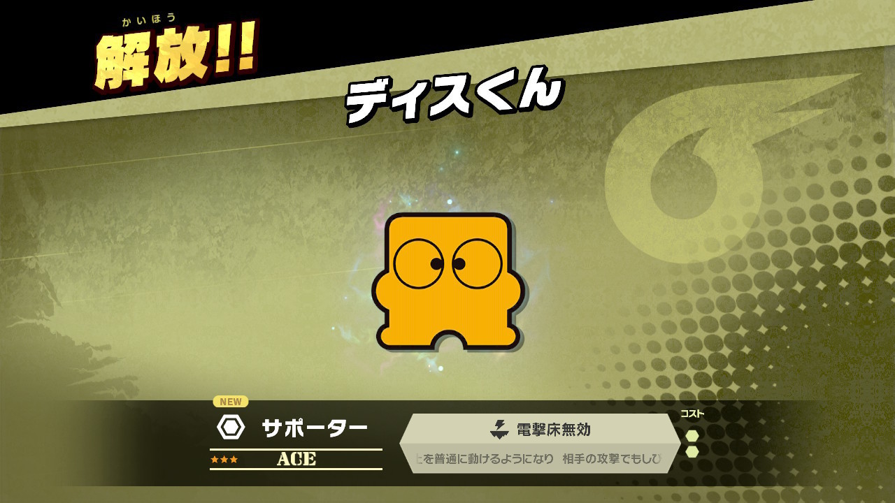 f:id:Potara:20181228003751j:plain f:id:Potara:20181228003751j:plain