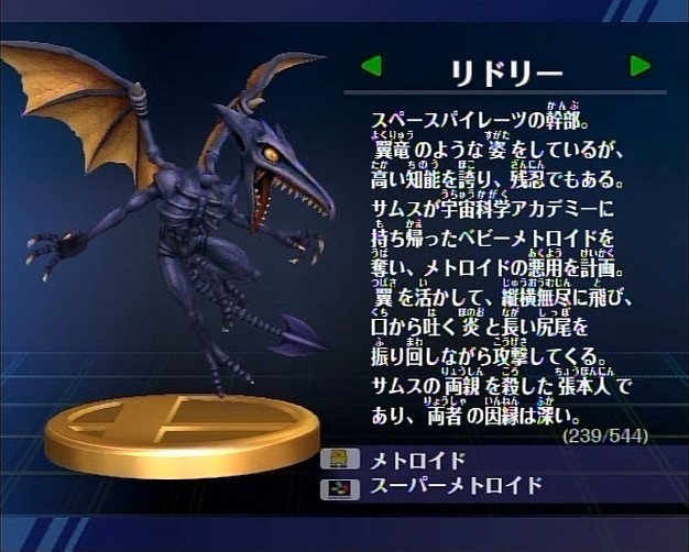 f:id:Potara:20190506162140j:plain