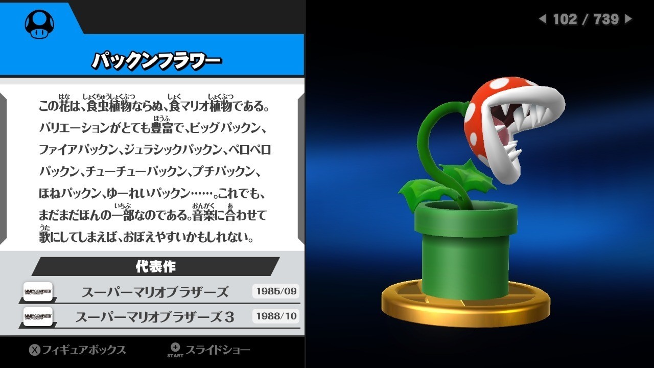 f:id:Potara:20190506162230j:plain