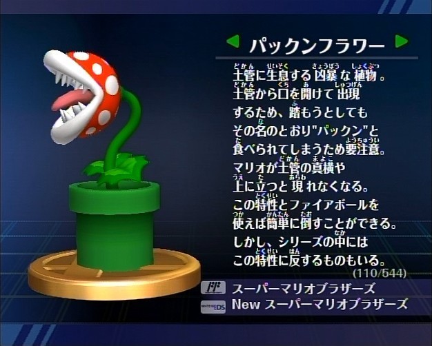 f:id:Potara:20190506162258j:plain