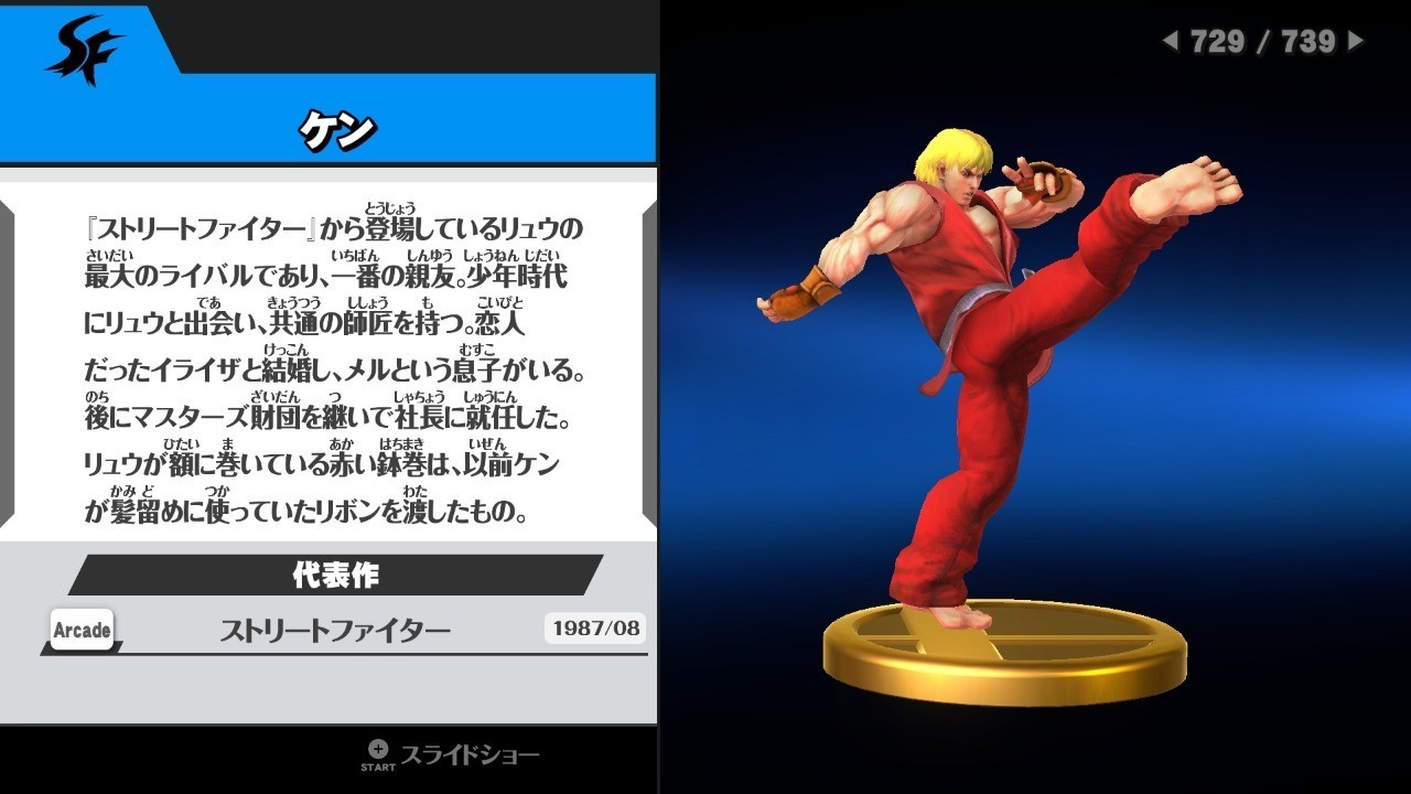 f:id:Potara:20190506162305j:plain