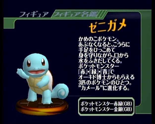 f:id:Potara:20190506162447j:plain