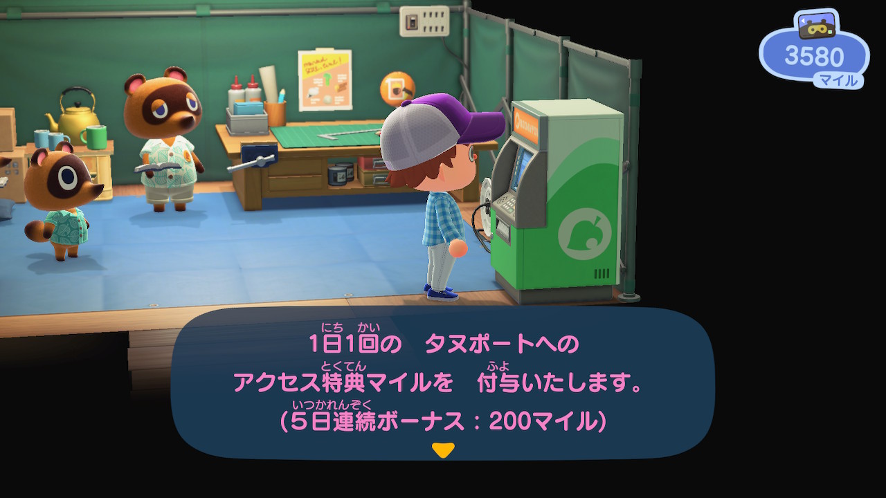 f:id:Potara:20200326220600j:plain
