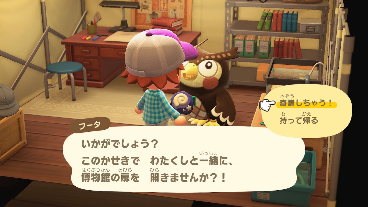 f:id:Potara:20200326220611j:plain