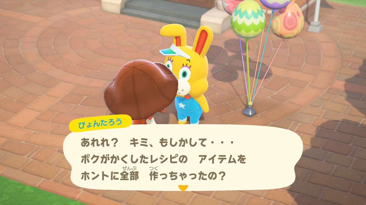 f:id:Potara:20200415220557j:plain f:id:Potara:20200415220557j:plain