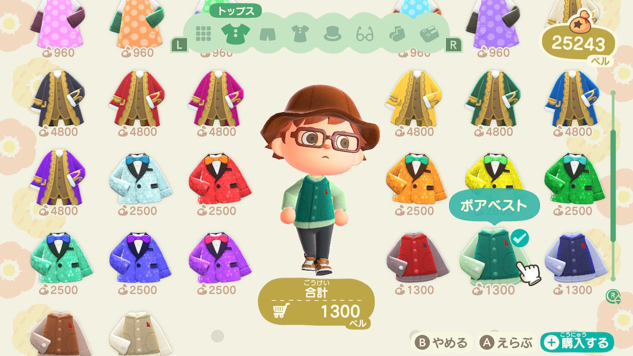 f:id:Potara:20200415220622j:plain f:id:Potara:20200415220622j:plain