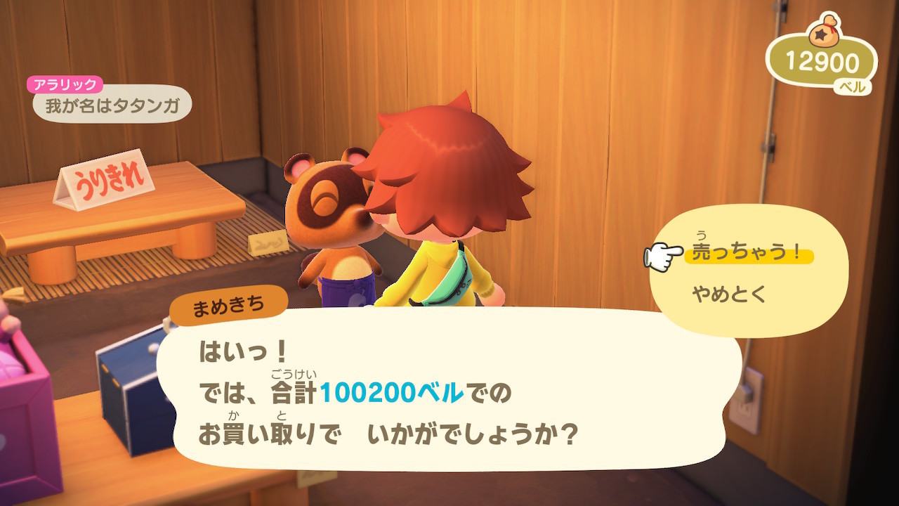 f:id:Potara:20200415220643j:plain f:id:Potara:20200415220643j:plain