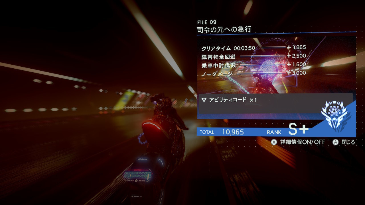 f:id:Potara:20200724143249j:plain