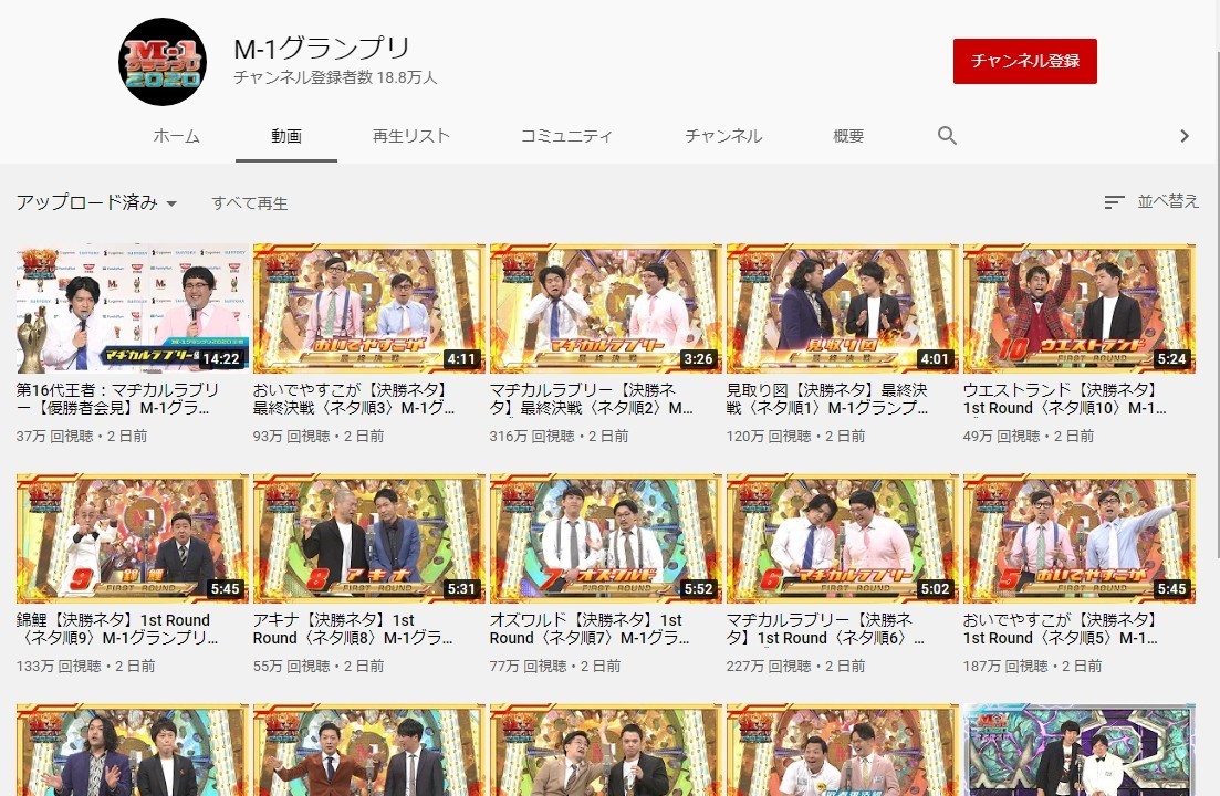 f:id:Potara:20201223205845j:plain