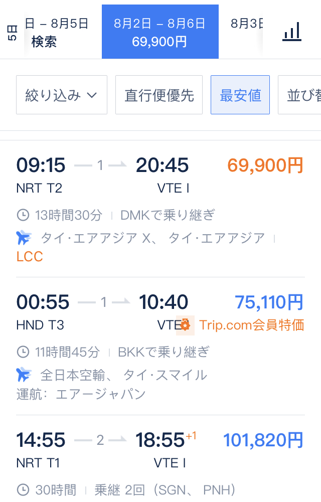 f:id:Potoclub-invest:20200913112904j:plain f:id:Potoclub-invest:20200913112904j:plain