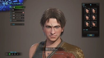 Mhw キャラクリ キャラメイク のコツ イケメンや美女 かわいいを作ろう モンハンワールド モンハン攻略戦記