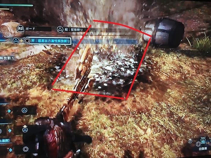 Mhw バージョンアップ後のチャージアックス検証 強属性など今後のチャアク運用について モンハン攻略戦記