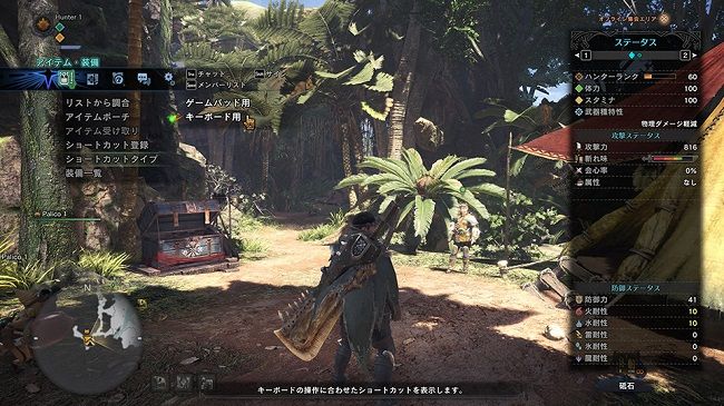 Mhw Pc版 日本にも対応 Steam版モンスターハンターワールド情報 モンハンワールド モンハン攻略戦記