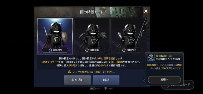 黒い砂漠モバイル をやり込んだレビュー 面白いかは人それぞれ ゲーム攻略戦記