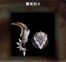 Mhw 武器の見た目が全体的に手抜きでつまらない 改善案4 モンハン攻略戦記