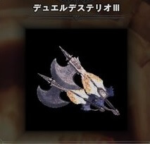 Mhw 武器の見た目が全体的に手抜きでつまらない 改善案4 モンハン攻略戦記