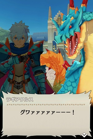 モンスターハンターライダーズ