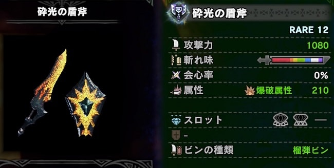チャージアックス