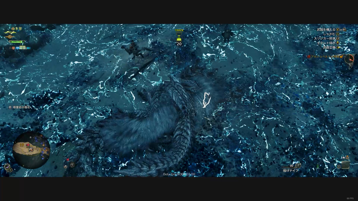 モンスターハンターワイルズ