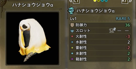 モンスターハンターワイルズ