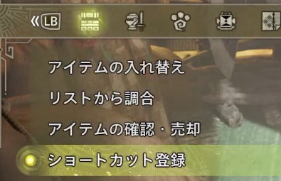 モンスターハンターワイルズ