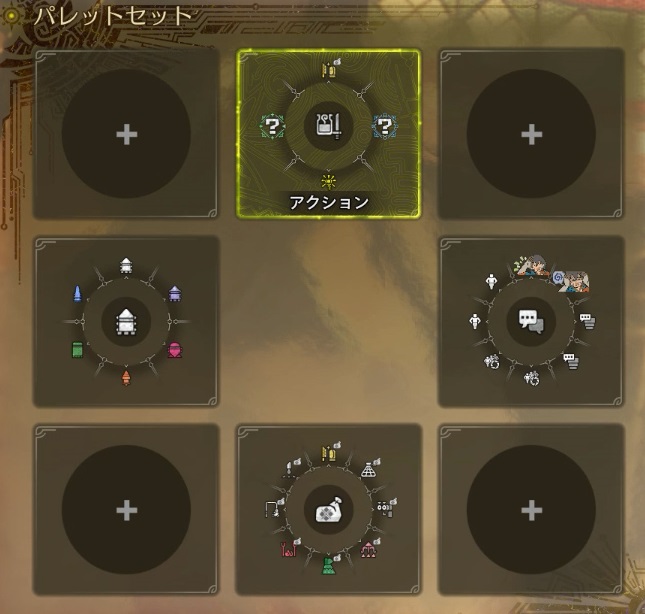 モンスターハンターワイルズ