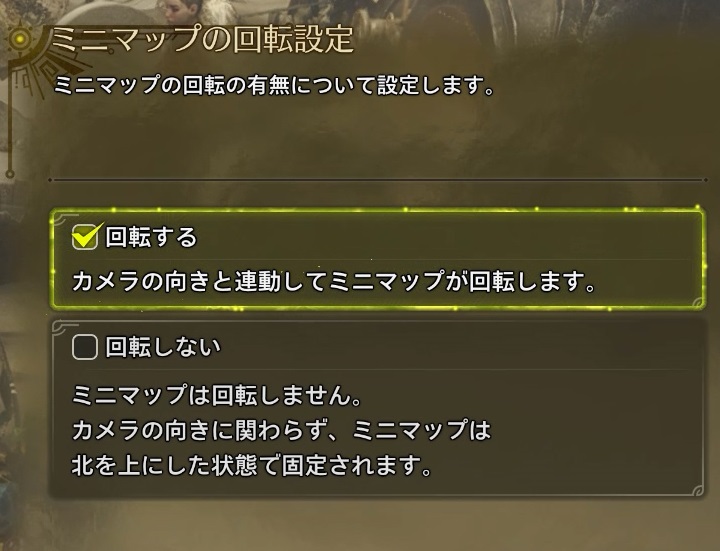 モンスターハンターワイルズ