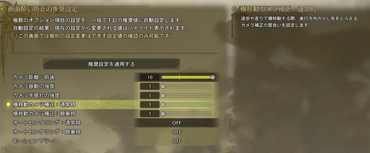 モンスターハンターワイルズ