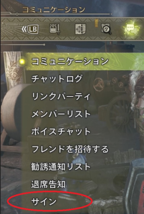 モンハンワイルズ