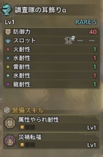 モンハンワイルズ