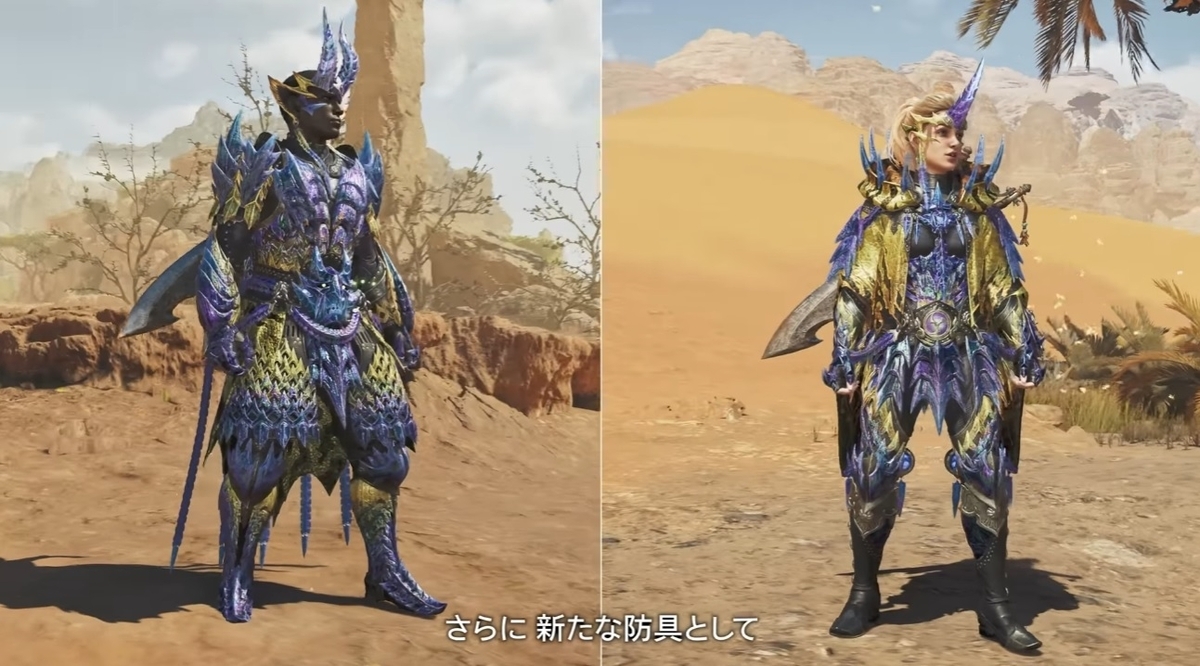 モンハンワイルズ