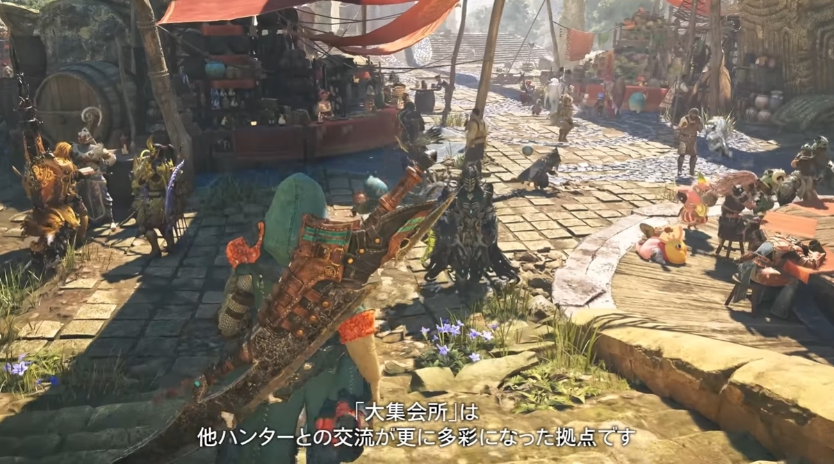 モンハンワイルズ