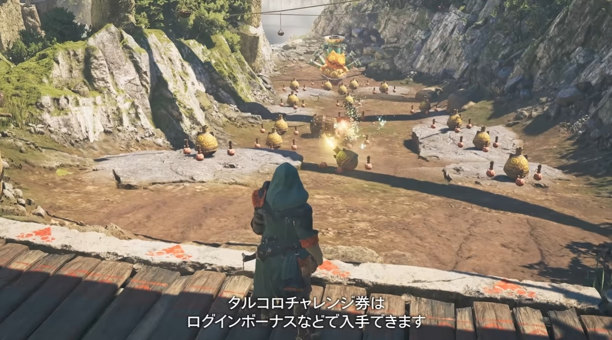 モンハンワイルズ
