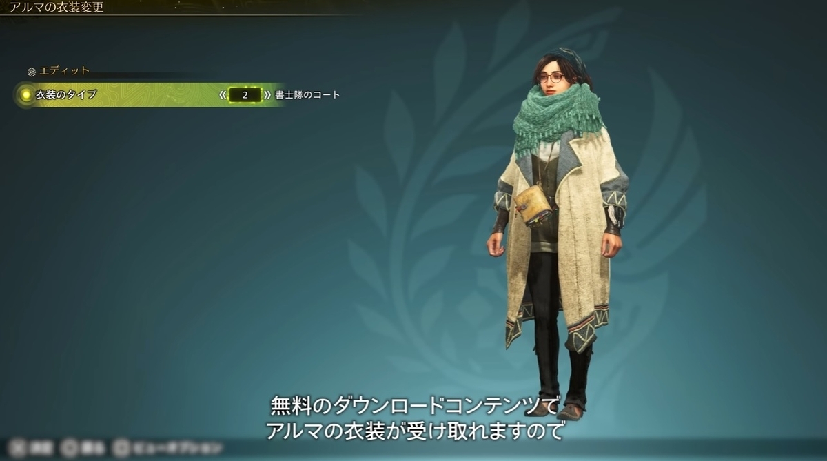 モンハンワイルズ
