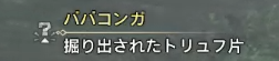 モンハンワイルズ